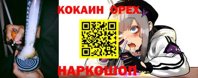 а пвп мука Абакан
