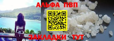 стафф Волжский