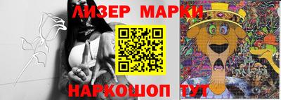 эйфоретик Бийск