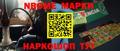 дистиллят марихуана Волгодонск