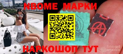 бутират Азнакаево