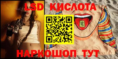бутират Азнакаево