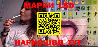 стаф Абинск