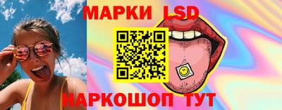 бутират Азнакаево