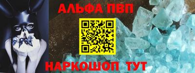 меф VHQ Волжск