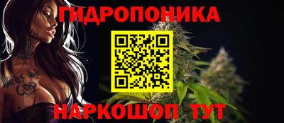 бутират Азнакаево