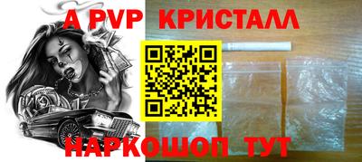 стафф Волжский