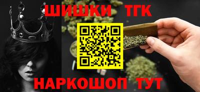 стаф Абинск