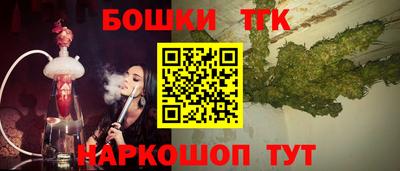 бутират Азнакаево