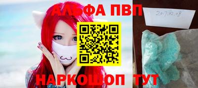 стафф Волжский
