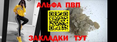 стафф Волжский