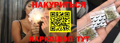 стаф Абинск