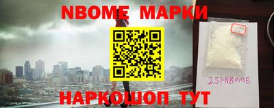 стафф Волжский