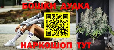 бутират Азнакаево