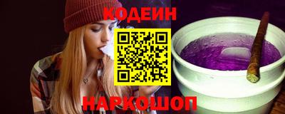 бутират Азнакаево