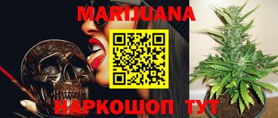 эйфоретик Бийск