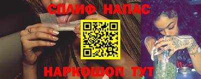стафф Волжский