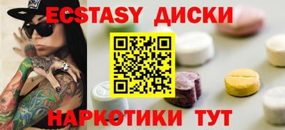бутират Азнакаево