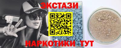 стафф Волжский