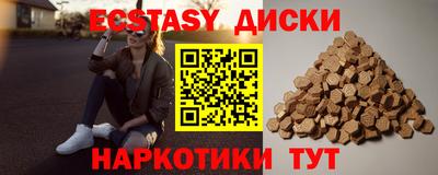 меф VHQ Волжск