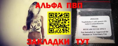 бутират Азнакаево