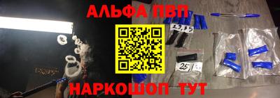 эйфоретик Бийск