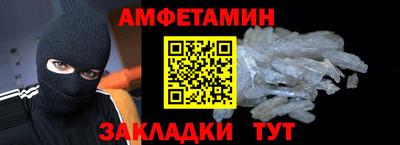 ПСИЛОЦИБИНОВЫЕ ГРИБЫ Абакан