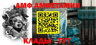 а пвп мука Абакан