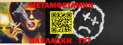 трава Берёзовский