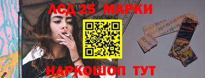 стафф Волжский
