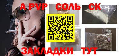 эйфоретик Бийск