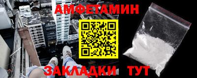 а пвп мука Абакан