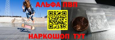 а пвп мука Абакан