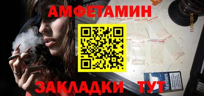 меф VHQ Волжск