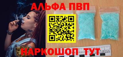 бутират Азнакаево