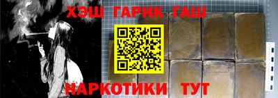 стафф Волжский