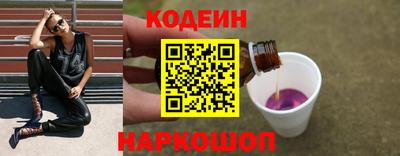 бутират Азнакаево