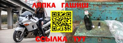 а пвп мука Абакан