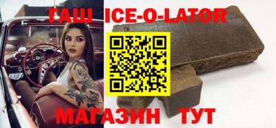дистиллят марихуана Волгодонск