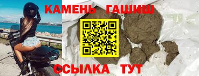 бутират Азнакаево
