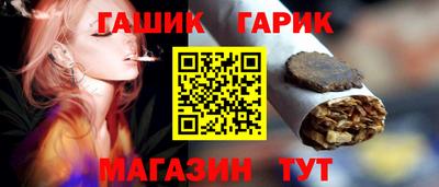 дистиллят марихуана Волгодонск