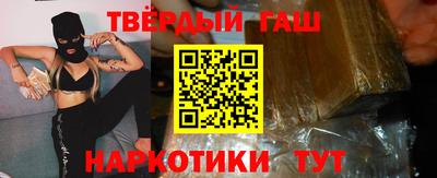 меф VHQ Волжск