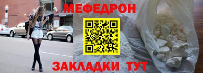 бутират Азнакаево