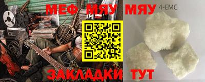 стафф Волжский