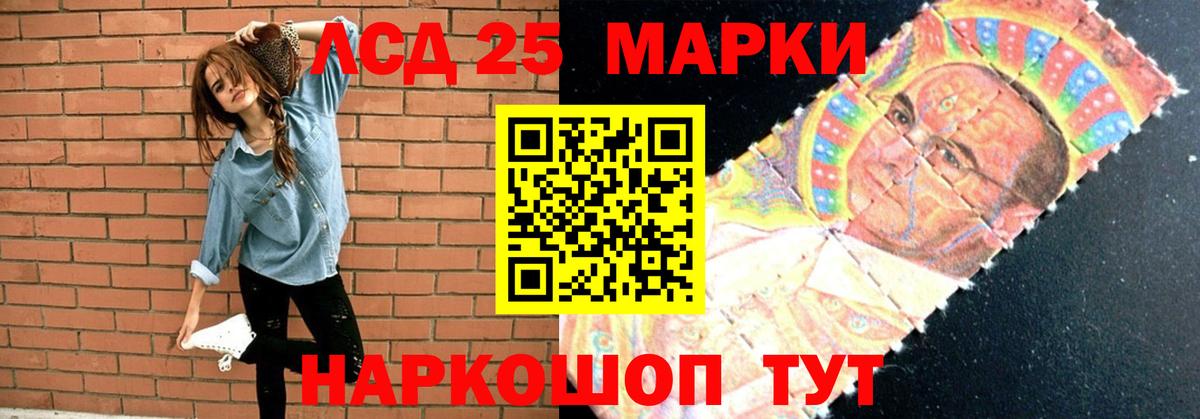 Лсд 25 экстази кислота  Лсд 25 экстази кислота  Бирск 