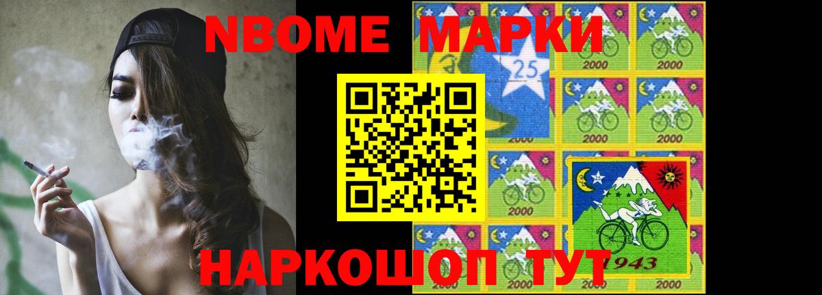 Бирск  ЛСД экстази кислота  LSD-25 экстази ecstasy  Вход с VPN 