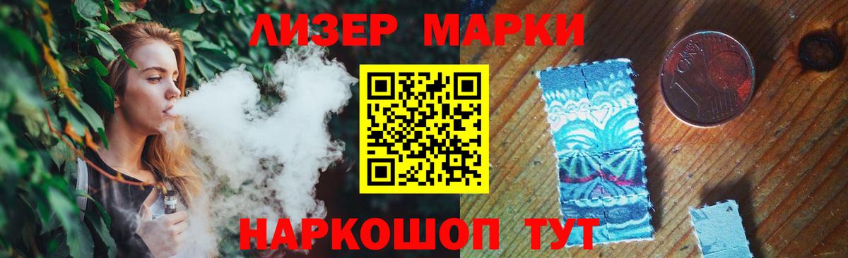 Лсд 25 экстази кислота Бирск