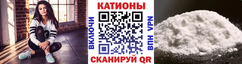 Мефедрон мука  закладки  Бирск 