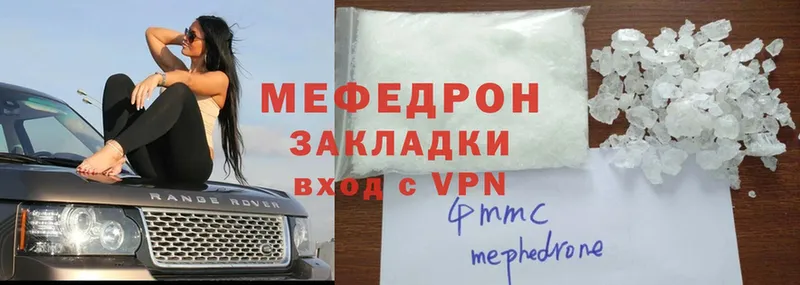 Меф 4 MMC  Бирск 