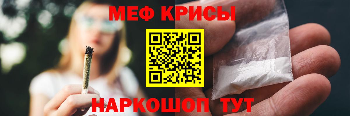 Мяу-Мяу Бирск
